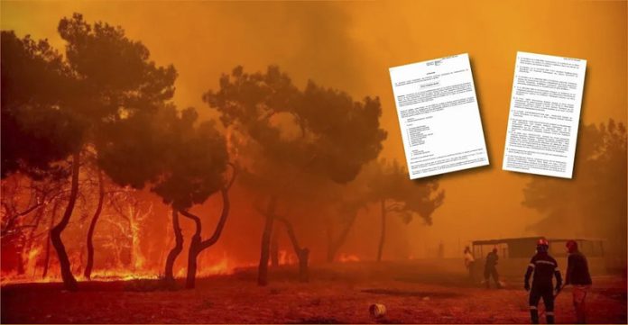 Αποκαλύφθηκε: Η Siemens έχει σχέδια για τη Δαδιά Αποκαλύφθηκε: Η Siemens έχει σχέδια για τη Δαδιά