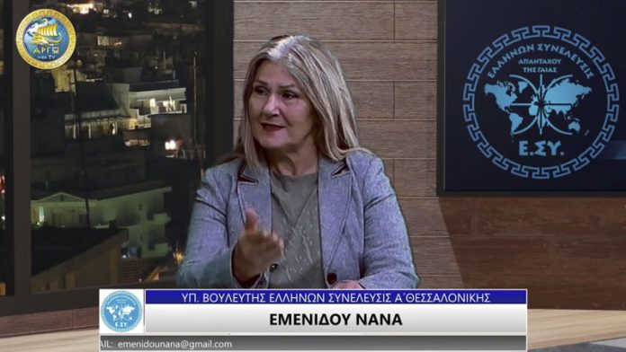 ΒΙΟΜΗΧΑΝΙΑ ΑΜΦΙΒΙΩΝ ΑΥΤΟΚΙΝΗΤΩΝ