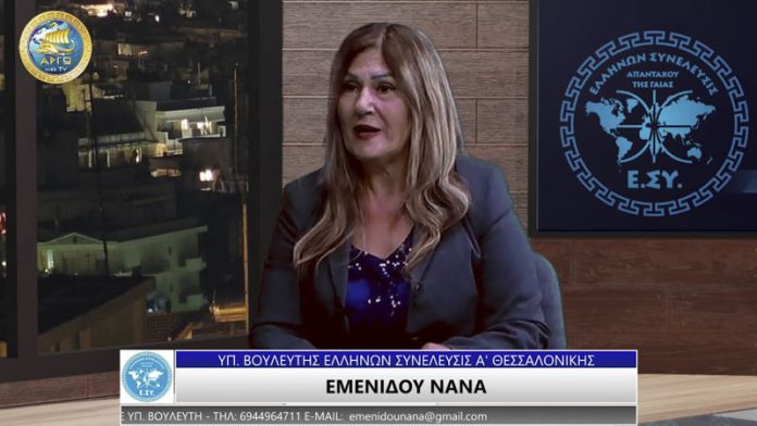 Η ΠΟΡΕΙΑ ΤΩΝ ΗΛΕΚΤΡΙΚΩΝ ΣΥΣΚΕΥΩΝ ΣΤΗΝ ΧΩΡΑ (ΜΕΡΟΣ Β') Η ΠΟΡΕΙΑ ΤΩΝ ΗΛΕΚΤΡΙΚΩΝ ΣΥΣΚΕΥΩΝ ΣΤΗΝ ΧΩΡΑ (ΜΕΡΟΣ Β')