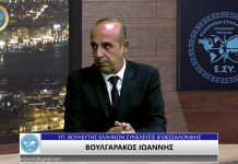 ΞΕΠΟΥΛΗΜΑ ΤΗΣ ΕΘΝΙΚΗΣ ΟΔΟΥ