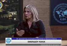 ΠΟΤΕ ΔΕΝ ΚΥΡΩΘΗΚΕ Ο ΝΟΜΟΣ ΓΙΑ ΤΑ CAPITAL CONTROL ΠΟΤΕ ΔΕΝ ΚΥΡΩΘΗΚΕ Ο ΝΟΜΟΣ ΓΙΑ ΤΑ CAPITAL CONTROL