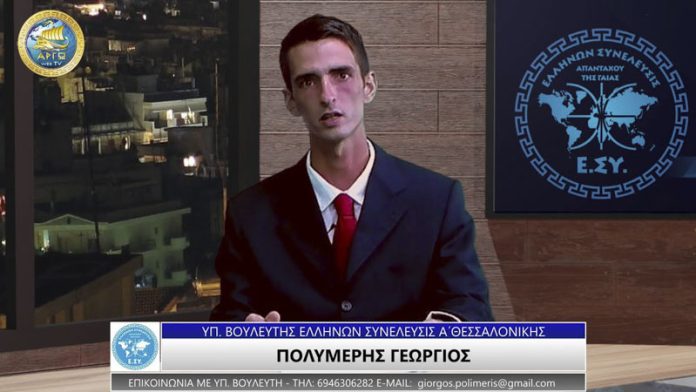 ΠΡΟΒΛΗΜΑΤΑ ΣΤΗΝ ΑΝΑΚΥΚΛΩΣΗ ΓΥΑΛΙΟΥ ΠΡΟΒΛΗΜΑΤΑ ΣΤΗΝ ΑΝΑΚΥΚΛΩΣΗ ΓΥΑΛΙΟΥ