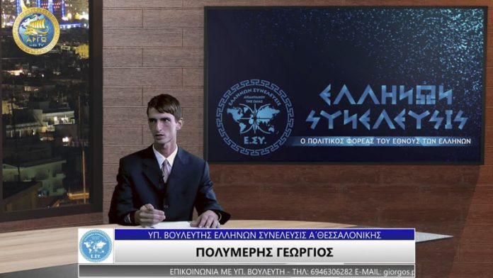 Χ.Υ.Τ.Α. ΜΑΥΡΟΡΑΧΗΣ - ΕΝΑ ΣΥΝΕΧΕΣ ΠΡΟΒΛΗΜΑ