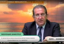 ΓΛΩΣΣΑ ΔΙΑΛΕΚΤΟΙ ΑΛΛΟΙΩΣΗ Ρ΄ ΜΕΡΟΣ ΓΛΩΣΣΑ ΔΙΑΛΕΚΤΟΙ ΑΛΛΟΙΩΣΗ Ρ΄ ΜΕΡΟΣ