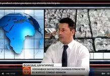 Το κοσμικό μοναδικό ετήσιο φαινόμενο της επιτολής του Σείριου Το κοσμικό μοναδικό ετήσιο φαινόμενο της επιτολής του Σείριου