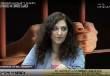 ΕΧΟΥΜΕ ΣΥΝΗΘΙΣΕΙ ΝΑ ΕΙΜΑΣΤΕ ΣΚΛΑΒΟΙ; ΕΧΟΥΜΕ ΣΥΝΗΘΙΣΕΙ ΝΑ ΕΙΜΑΣΤΕ ΣΚΛΑΒΟΙ;