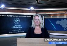 ΕΝΤΑΞΗ ΤΩΝ ΣΚΟΠΙΩΝ ΣΤΗΝ Ε.Ε. ΜΕ ΠΡΟΔΟΤΙΚΗ ΣΥΜΦΩΝΙΑ ΤΟΥ ΚΥΡΙΑΚΟΥ ΜΗΤΣΟΤΑΚΗ ΕΝΤΑΞΗ ΤΩΝ ΣΚΟΠΙΩΝ ΣΤΗΝ Ε.Ε. ΜΕ ΠΡΟΔΟΤΙΚΗ ΣΥΜΦΩΝΙΑ ΤΟΥ ΚΥΡΙΑΚΟΥ ΜΗΤΣΟΤΑΚΗ