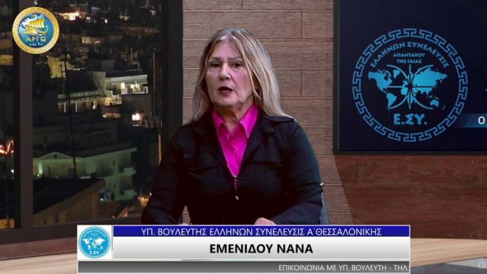 ΕΥΡΕΣΗ ΛΥΣΕΩΝ ΓΙΑ ΤΗΝ ΕΝΕΡΓΕΙΑ ΣΤΗΝ Ε.Ε ΕΥΡΕΣΗ ΛΥΣΕΩΝ ΓΙΑ ΤΗΝ ΕΝΕΡΓΕΙΑ ΣΤΗΝ Ε.Ε.