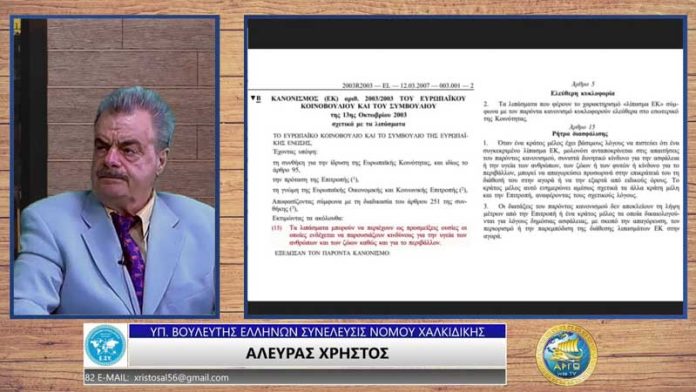 ΤΟ ΦΥΤΟΠΛΑΓΚΤΟΝ ΕΞΑΚΟΛΟΥΘΕΙ ΝΑ ΠΛΗΤΤΕΙ ΤΙΣ ΕΛΛΗΝΙΚΕΣ ΘΑΛΑΣΣΕΣ ΤΟ ΦΥΤΟΠΛΑΓΚΤΟΝ ΕΞΑΚΟΛΟΥΘΕΙ ΝΑ ΠΛΗΤΤΕΙ ΤΙΣ ΕΛΛΗΝΙΚΕΣ ΘΑΛΑΣΣΕΣ
