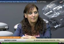 ΧΑΛΚΟΣ, ΑΡΓΥΡΟΣ & ΧΡΥΣΟΣ ΠΟΛΥΤΙΜΑ ΓΙΑ ΤΗΝ ΥΓΕΙΑ ΜΑΣ (ΜΕΡΟΣ 2ο ΑΡΓΥΡΟΣ) ΧΑΛΚΟΣ, ΑΡΓΥΡΟΣ & ΧΡΥΣΟΣ ΠΟΛΥΤΙΜΑ ΓΙΑ ΤΗΝ ΥΓΕΙΑ ΜΑΣ (ΜΕΡΟΣ 2ο ΑΡΓΥΡΟΣ)