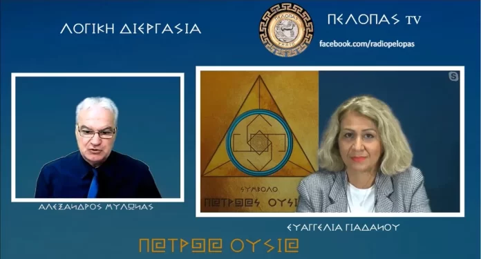 ΙΕΡΟ ΕΛΛΑΝΙΟ ΚΕΙΜΕΝΟ 