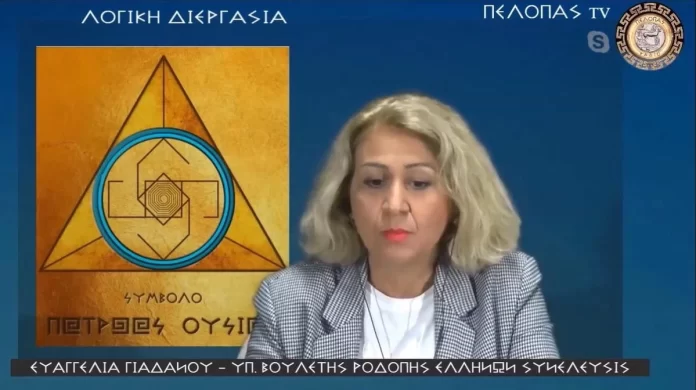 ΙΕΡΟ ΕΛΛΑΝΙΟ ΚΕΙΜΕΝΟ 