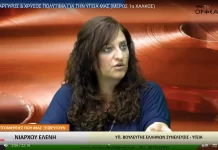 ΧΑΛΚΟΣ, ΑΡΓΥΡΟΣ & ΧΡΥΣΟΣ ΠΟΛΥΤΙΜΑ ΓΙΑ ΤΗΝ ΥΓΕΙΑ ΜΑΣ (ΜΕΡΟΣ 1ο ΧΑΛΚΟΣ) ΧΑΛΚΟΣ, ΑΡΓΥΡΟΣ & ΧΡΥΣΟΣ ΠΟΛΥΤΙΜΑ ΓΙΑ ΤΗΝ ΥΓΕΙΑ ΜΑΣ (ΜΕΡΟΣ 1ο ΧΑΛΚΟΣ)