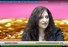 ΧΡΥΣΟΣ, ΑΡΓΥΡΟΣ & ΧΑΛΚΟΣ ΠΟΛΥΤΙΜΑ ΓΙΑ ΤΗΝ ΥΓΕΙΑ ΜΑΣ (ΜΕΡΟΣ 3ο ΧΡΥΣΟΣ) ΧΡΥΣΟΣ, ΑΡΓΥΡΟΣ & ΧΑΛΚΟΣ ΠΟΛΥΤΙΜΑ ΓΙΑ ΤΗΝ ΥΓΕΙΑ ΜΑΣ (ΜΕΡΟΣ 3ο ΧΡΥΣΟΣ)