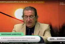 ΓΛΩΣΣΑ ΔΙΑΛΕΚΤΟΙ ΑΛΛΟΙΩΣΗ ΜΕΡΟΣ Φ΄ ΓΛΩΣΣΑ ΔΙΑΛΕΚΤΟΙ ΑΛΛΟΙΩΣΗ ΜΕΡΟΣ Φ΄