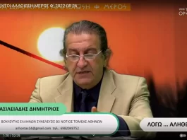 ΓΛΩΣΣΑ ΔΙΑΛΕΚΤΟΙ ΑΛΛΟΙΩΣΗ ΜΕΡΟΣ Φ΄ ΓΛΩΣΣΑ ΔΙΑΛΕΚΤΟΙ ΑΛΛΟΙΩΣΗ ΜΕΡΟΣ Φ΄