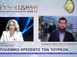 ΕΠΙΣΤΟΛΗ ΠΡΟΚΛΗΣΗ ΤΗΣ ΤΟΥΡΚΙΑΣ ΣΤΟΝ ΟΗΕ