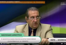 ΓΛΩΣΣΑ ΔΙΑΛΕΚΤΟΙ ΑΛΛΟΙΩΣΗ Χ ΜΕΡΟΣ … https://youtu.be/f0pVzYnYKeM