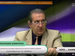 ΓΛΩΣΣΑ ΔΙΑΛΕΚΤΟΙ ΑΛΛΟΙΩΣΗ Χ ΜΕΡΟΣ … https://youtu.be/f0pVzYnYKeM