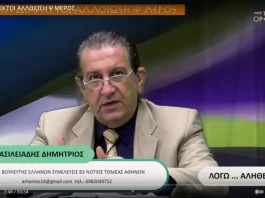 ΓΛΩΣΣΑ ΔΙΑΛΕΚΤΟΙ ΑΛΛΟΙΩΣΗ Ψ ΜΕΡΟΣ ΓΛΩΣΣΑ ΔΙΑΛΕΚΤΟΙ ΑΛΛΟΙΩΣΗ Ψ ΜΕΡΟΣ