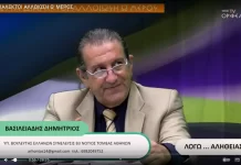 ΓΛΩΣΣΑ ΔΙΑΛΕΚΤΟΙ ΑΛΛΟΙΩΣΗ Ω’ ΜΕΡΟΣ ΓΛΩΣΣΑ ΔΙΑΛΕΚΤΟΙ ΑΛΛΟΙΩΣΗ Ω' ΜΕΡΟΣ