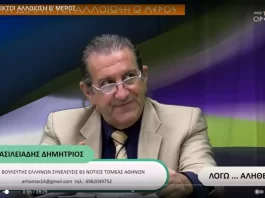 ΓΛΩΣΣΑ ΔΙΑΛΕΚΤΟΙ ΑΛΛΟΙΩΣΗ Ω’ ΜΕΡΟΣ ΓΛΩΣΣΑ ΔΙΑΛΕΚΤΟΙ ΑΛΛΟΙΩΣΗ Ω' ΜΕΡΟΣ