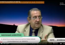 ΓΛΩΣΣΑ ΔΙΑΛΕΚΤΟΙ ΑΛΛΟΙΩΣΗ ΑΑ ΜΕΡΟΣ ΓΛΩΣΣΑ ΔΙΑΛΕΚΤΟΙ ΑΛΛΟΙΩΣΗ ΑΑ ΜΕΡΟΣ