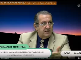 ΓΛΩΣΣΑ ΔΙΑΛΕΚΤΟΙ ΑΛΛΟΙΩΣΗ ΑΑ ΜΕΡΟΣ ΓΛΩΣΣΑ ΔΙΑΛΕΚΤΟΙ ΑΛΛΟΙΩΣΗ ΑΑ ΜΕΡΟΣ