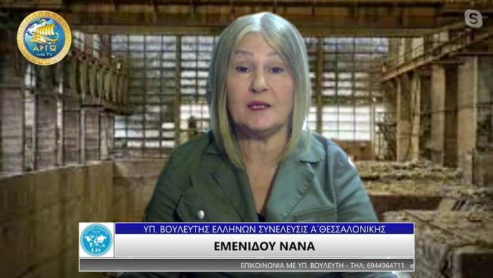 ΑΝΑΒΑΘΜΙΣΗ ΤΗΣ ΠΟΙΟΤΗΤΑΣ ΤΩΝ ΑΝΑΚΥΚΛΩΣΙΜΩΝ ΥΛΙΚΩΝ