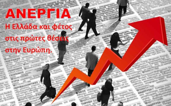 Ανεργία - Η Ελλάδα και φέτος στις πρώτες θέσεις στην Ευρώπη