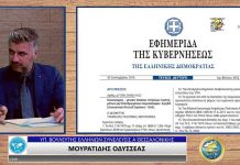 ΕΝΑΕΡΙΑ ΣΥΣΤΗΜΑΤΑ ΚΑΙ ΑΣΦΑΛΕΙΑ ΕΝΑΕΡΙΑ ΣΥΣΤΗΜΑΤΑ ΚΑΙ ΑΣΦΑΛΕΙΑ