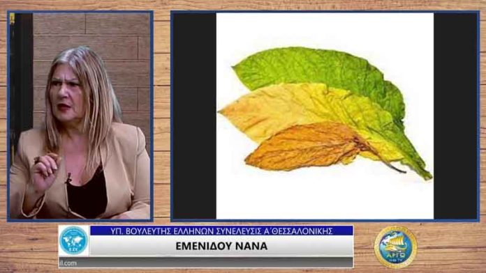 ΕΧΟΥΜΕ ΚΑΠΝΟΒΙΟΜΗΧΑΝΙΕΣ; ΕΑΝ ΟΧΙ ΓΙΑΤΙ; (ΜΕΡΟΣ Α')