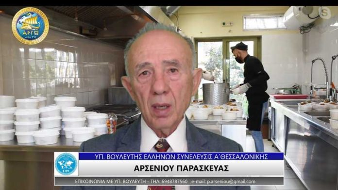 ΣΧΟΛΙΚΑ ΓΕΥΜΑΤΑ