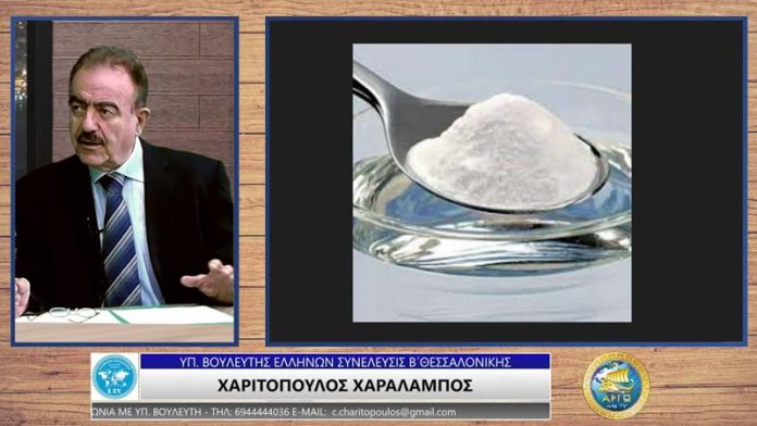 ΤΟ ΤΟΞΙΚΟ ΑΛΟΥΜΙΝΙΟ ΣΤΗΝ ΖΩΗ ΜΑΣ ΤΟ ΤΟΞΙΚΟ ΑΛΟΥΜΙΝΙΟ ΣΤΗΝ ΖΩΗ ΜΑΣ