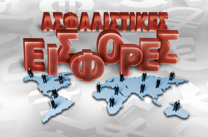 AΣΦΑΛΙΣΤΙΚΕΣ ΕΙΣΦΟΡΕΣ ΣΕ ΑΝΑΣΦΑΛΙΣΤΗ ΥΓΕΙΑ AΣΦΑΛΙΣΤΙΚΕΣ ΕΙΣΦΟΡΕΣ ΣΕ ΑΝΑΣΦΑΛΙΣΤΗ ΥΓΕΙΑ
