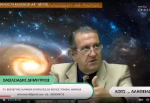 ΓΛΩΣΣΑ ΔΙΑΛΕΚΤΟΙ ΑΛΛΟΙΩΣΗ ΑΒ΄΄ ΜΕΡΟΣ ΓΛΩΣΣΑ ΔΙΑΛΕΚΤΟΙ ΑΛΛΟΙΩΣΗ ΑΒ΄΄ ΜΕΡΟΣ