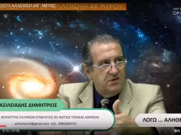 ΓΛΩΣΣΑ ΔΙΑΛΕΚΤΟΙ ΑΛΛΟΙΩΣΗ ΑΒ΄΄ ΜΕΡΟΣ ΓΛΩΣΣΑ ΔΙΑΛΕΚΤΟΙ ΑΛΛΟΙΩΣΗ ΑΒ΄΄ ΜΕΡΟΣ