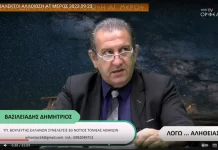 ΓΛΩΣΣΑ ΔΙΑΛΕΚΤΟΙ ΑΛΛΟΙΩΣΗ ΑΓ ΜΕΡΟΣ ΓΛΩΣΣΑ ΔΙΑΛΕΚΤΟΙ ΑΛΛΟΙΩΣΗ ΑΓ ΜΕΡΟΣ