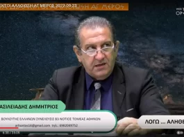 ΓΛΩΣΣΑ ΔΙΑΛΕΚΤΟΙ ΑΛΛΟΙΩΣΗ ΑΓ ΜΕΡΟΣ ΓΛΩΣΣΑ ΔΙΑΛΕΚΤΟΙ ΑΛΛΟΙΩΣΗ ΑΓ ΜΕΡΟΣ
