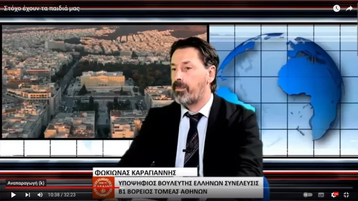 Στόχο έχουν τα παιδιά μας