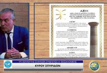 ΑΙΘΕΡΙΚΗ ΓΡΑΦΗ Η ΠΥΛΗ ΜΙΑΣ ΑΣΥΛΛΗΠΤΗΣ ΓΝΩΣΗΣ (ΜΕΡΟΣ Β’) ΑΙΘΕΡΙΚΗ ΓΡΑΦΗ Η ΠΥΛΗ ΜΙΑΣ ΑΣΥΛΛΗΠΤΗΣ ΓΝΩΣΗΣ (ΜΕΡΟΣ Β')