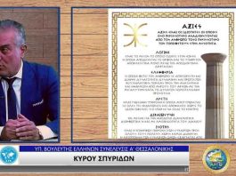 ΑΙΘΕΡΙΚΗ ΓΡΑΦΗ Η ΠΥΛΗ ΜΙΑΣ ΑΣΥΛΛΗΠΤΗΣ ΓΝΩΣΗΣ (ΜΕΡΟΣ Β’) ΑΙΘΕΡΙΚΗ ΓΡΑΦΗ Η ΠΥΛΗ ΜΙΑΣ ΑΣΥΛΛΗΠΤΗΣ ΓΝΩΣΗΣ (ΜΕΡΟΣ Β')