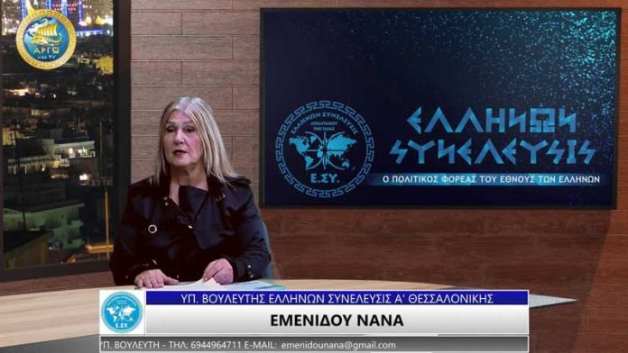 ΑΛΛΑΖΟΥΝ ΟΙ ΕΝΤΟΛΕΣ ΤΗΣ Ε.Ε. ΓΙΑ ΤΗΝ ΕΝΕΡΓΕΙΑ