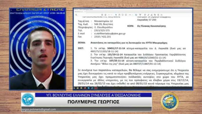 Η ΥΠΟΒΑΘΜΙΣΗ ΤΗΣ ΑΝΑΚΥΚΛΩΣΗΣ Η ΥΠΟΒΑΘΜΙΣΗ ΤΗΣ ΑΝΑΚΥΚΛΩΣΗΣ