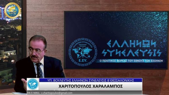 Ο ΥΔΡΑΡΓΥΡΟΣ