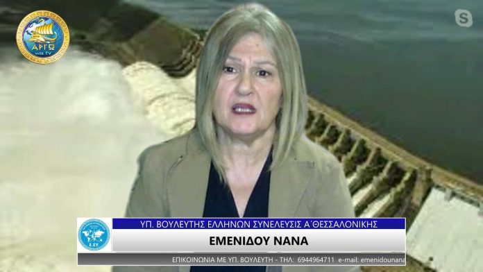 ΟΙ ΥΔΡΟΗΛΕΚΤΡΙΚΟΙ ΣΤΑΘΜΟΙ ΕΙΝΑΙ ΔΕΚΟ; ΟΙ ΥΔΡΟΗΛΕΚΤΡΙΚΟΙ ΣΤΑΘΜΟΙ ΕΙΝΑΙ ΔΕΚΟ;