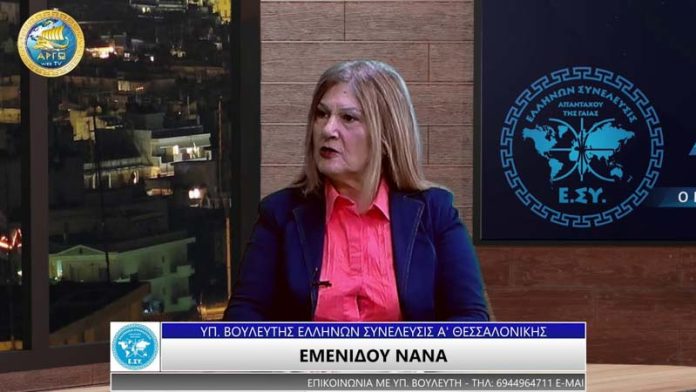 ΤΟ ΝΕΡΟ ΣΕ ΙΔΙΩΤΕΣ ΤΟ ΝΕΡΟ ΣΕ ΙΔΙΩΤΕΣ