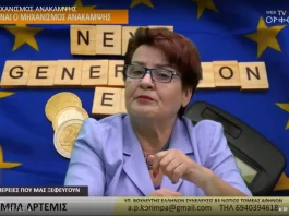 TI EINAI O MHΧΑΝΙΣΜΟΣ ΑΝΑΚΑΜΨΗΣ TI EINAI O MHΧΑΝΙΣΜΟΣ ΑΝΑΚΑΜΨΗΣ