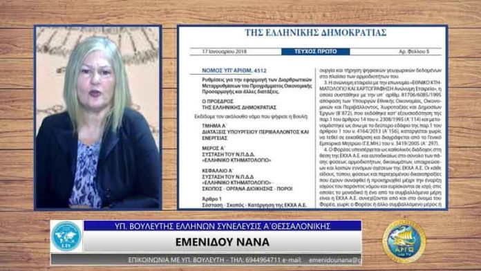 ΠΕΡΛΙΤΗΣ ΤΟ ΜΑΡΓΑΡΙΤΑΡΙ ΤΗΣ ΧΩΡΑΣ ΜΑΣ ΠΕΡΛΙΤΗΣ ΤΟ ΜΑΡΓΑΡΙΤΑΡΙ ΤΗΣ ΧΩΡΑΣ ΜΑΣ