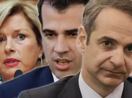 Μίνα Γκάγκα: Θάνατος